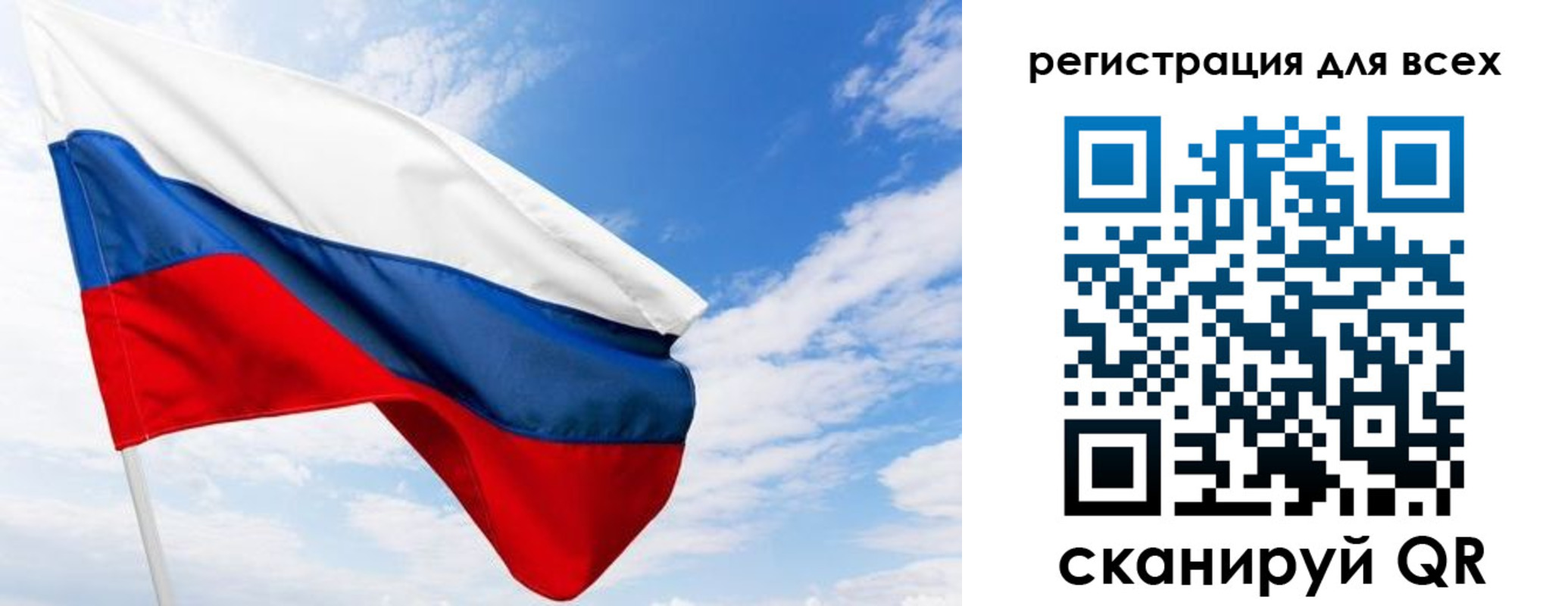 прописка для кредита в Пензе